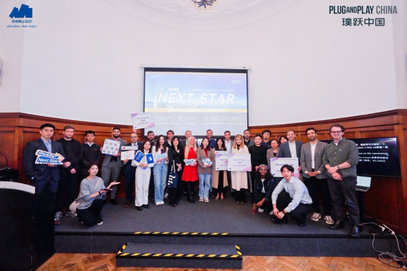2025“Next Star”Global Entrepreneurship Competition — Europe Regional Finals Successfully Held